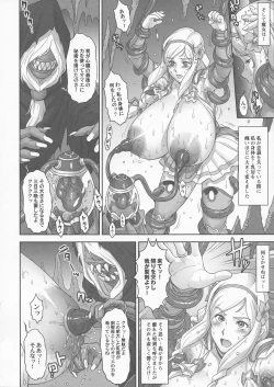 Page 8 of NIPPON LACTATE