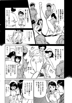 Page 38 of Comic Bazooka 2008-07