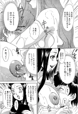 Page 57 of Comic Bazooka 2008-07