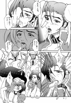 Page 40 of shadow defence ver.18