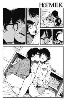 Page 18 of Hikage no Ito