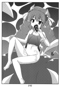 Page 14 of Kowakuma no Ana