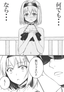 Page 4 of Ginko-chan to no Namahame Tanetsuke ni Bottou Shite Hitasura Sex Now
