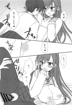 Page 11 of Honey Candy