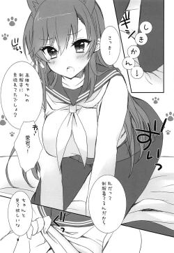 Page 2 of Honey Candy