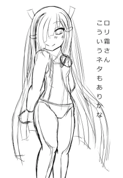 Page 13 of Hayashimo no Nichijou