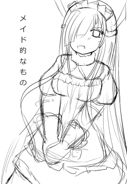 Page 14 of Hayashimo no Nichijou