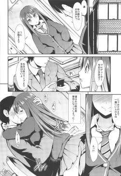 Page 13 of MOBAM@S FRONTIER