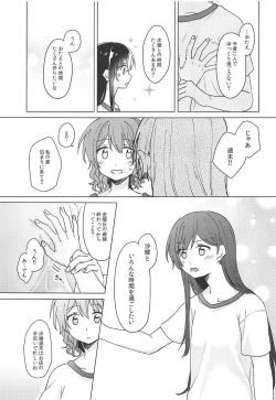 Page 10 of Oku no Oku no Oku