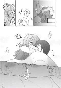 Page 45 of Oku no Oku no Oku