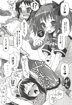 Page 35 of Kyunkyun Musou ANGEL