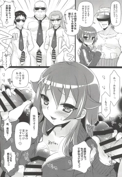 Page 39 of Kyunkyun Musou ANGEL