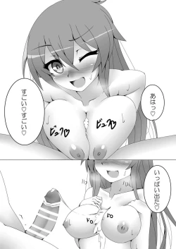 Page 16 of First Duel!! Vol. 2