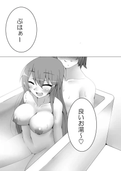 Page 24 of First Duel!! Vol. 2