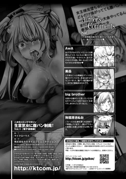 Page 100 of 2D Comic Magazine Namaiki Onna ni HaraPun Seisai! Vol. 1