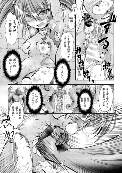 Page 48 of 2D Comic Magazine Namaiki Onna ni HaraPun Seisai! Vol. 1
