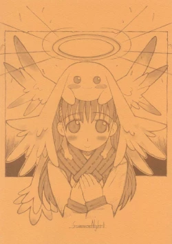 Page 1 of Summon Night II