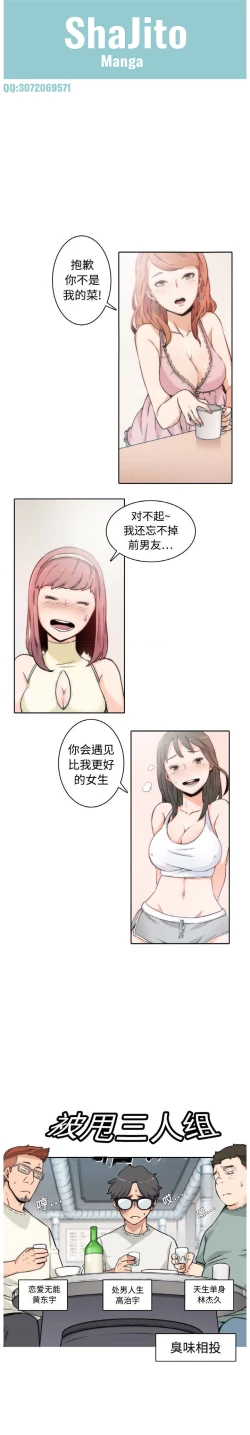 Page 1 of 色花穴 Chinese（1-5）