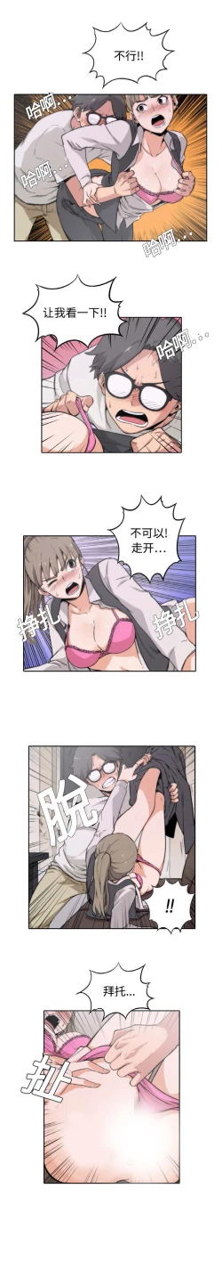 Page 25 of 色花穴 Chinese（1-5）