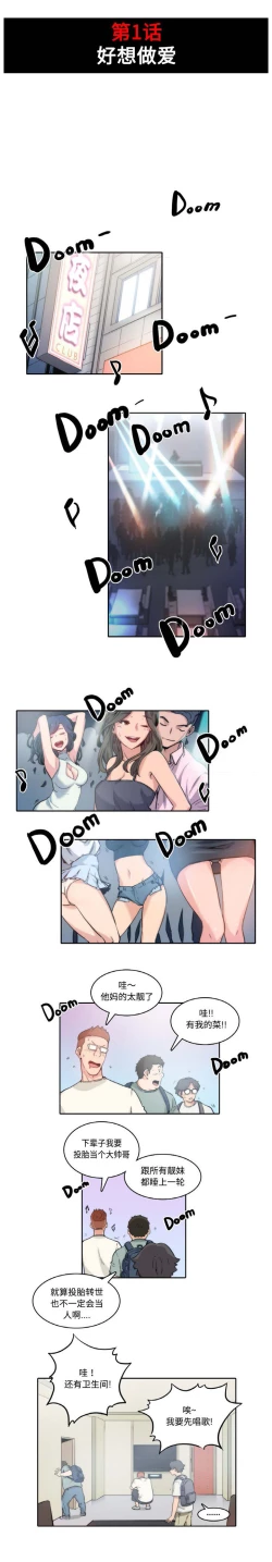 Page 7 of 色花穴 Chinese（1-5）