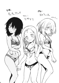 Page 13 of Taichou!? Marie-sama!? Yuriyuri Dokufutsu Sensou desu ka!?