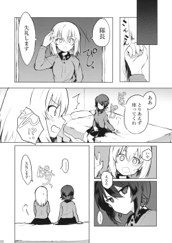 Page 15 of Taichou!? Marie-sama!? Yuriyuri Dokufutsu Sensou desu ka!?