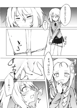 Page 9 of Taichou!? Marie-sama!? Yuriyuri Dokufutsu Sensou desu ka!?