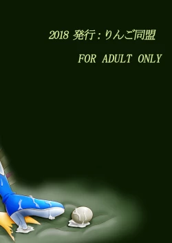 Page 40 of Nekomimi Mahou Shoujo wa Naedoko ni Sarete Shimashimashita.