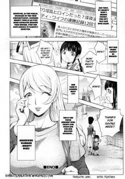 Page 144 of Yurushite Anata...