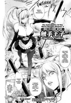 Page 146 of Yurushite Anata...