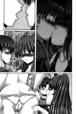 Page 113 of Comic Bazooka 2008-11