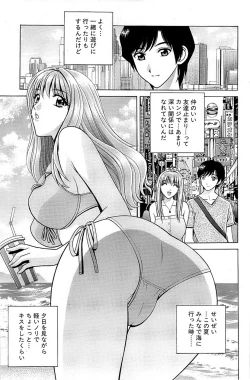 Page 133 of Comic Bazooka 2008-11