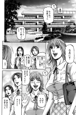 Page 172 of Comic Bazooka 2008-11