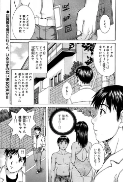 Page 195 of Comic Bazooka 2008-11