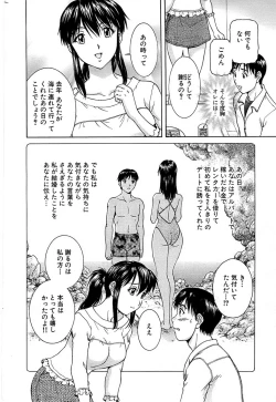 Page 200 of Comic Bazooka 2008-11