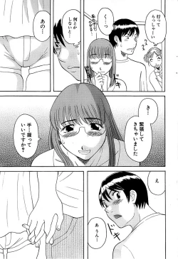 Page 57 of Comic Bazooka 2008-11