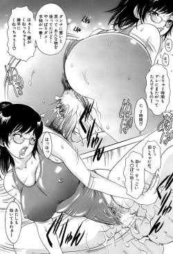 Page 81 of Comic Bazooka 2008-11