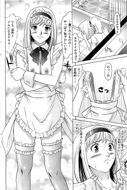 Page 110 of Comic Bazooka 2009-01