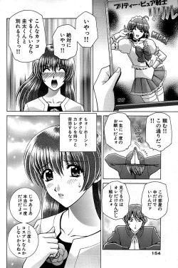 Page 154 of Comic Bazooka 2009-01