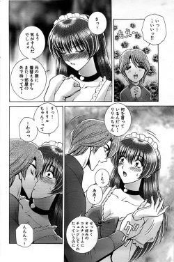 Page 156 of Comic Bazooka 2009-01