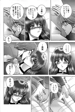 Page 162 of Comic Bazooka 2009-01