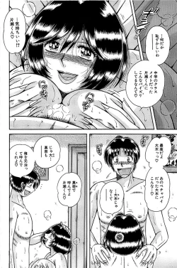 Page 178 of Comic Bazooka 2009-01