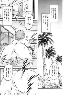 Page 205 of Comic Bazooka 2009-01