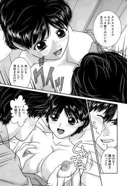 Page 219 of Comic Bazooka 2009-01