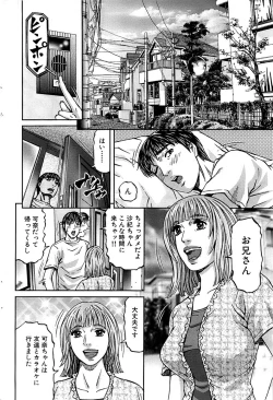 Page 56 of Comic Bazooka 2009-01