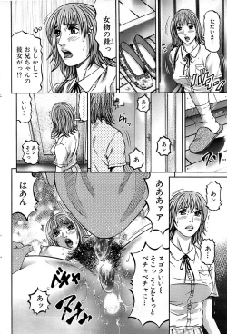 Page 60 of Comic Bazooka 2009-01