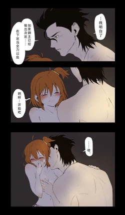 Page 4 of The first blood.