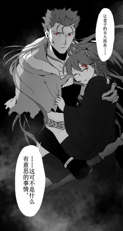 Page 2 of CasGuda ♀