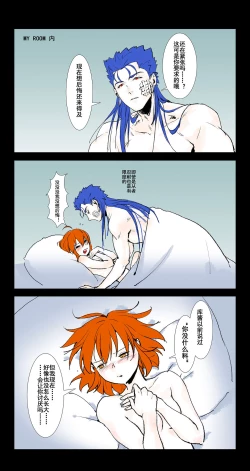 Page 5 of CasGuda ♀