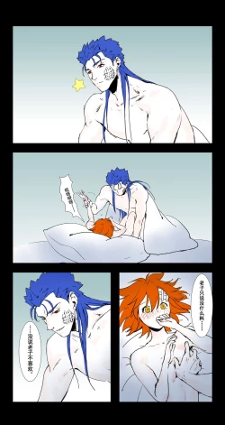 Page 6 of CasGuda ♀